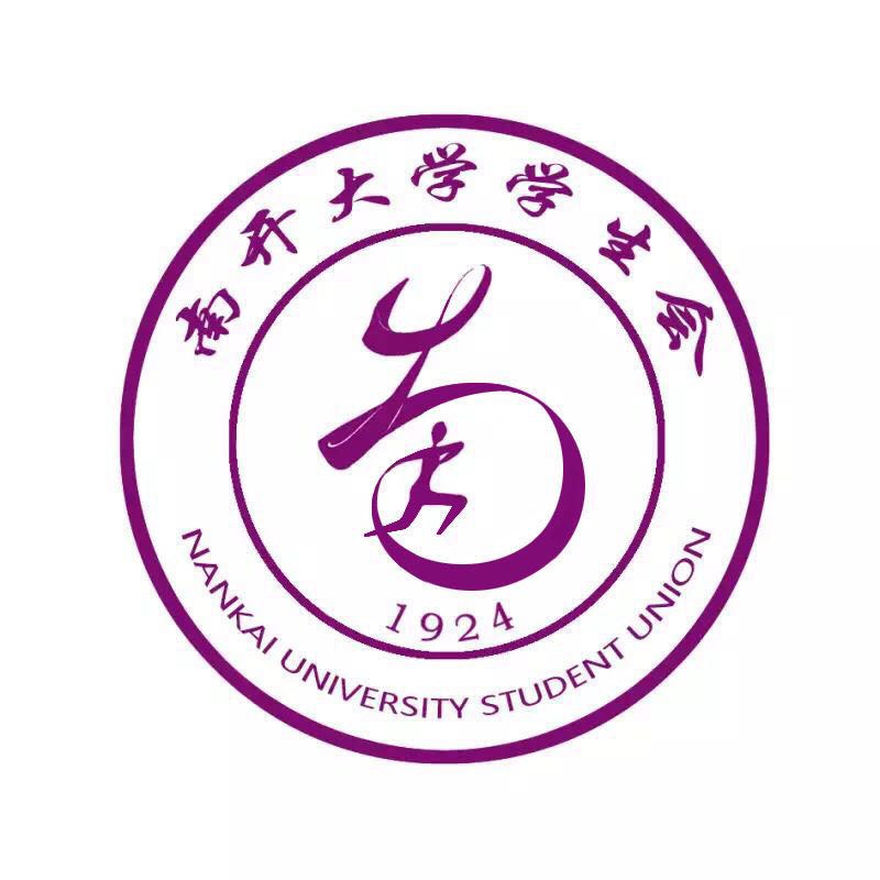 南开大学的学生毕业都怎么样了