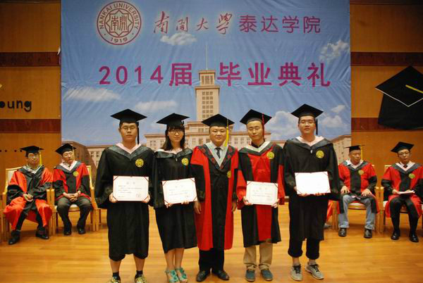 南开大学的学生毕业都怎么样了