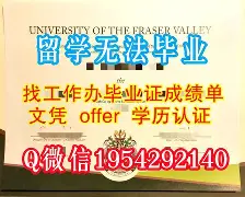 华中农业大学文凭申请条件