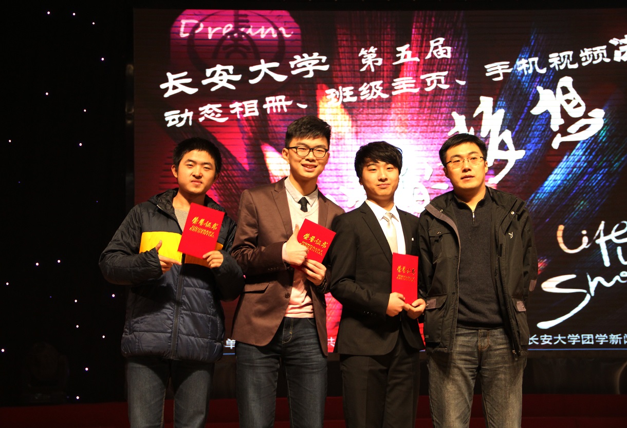长安大学毕业证是什么样的