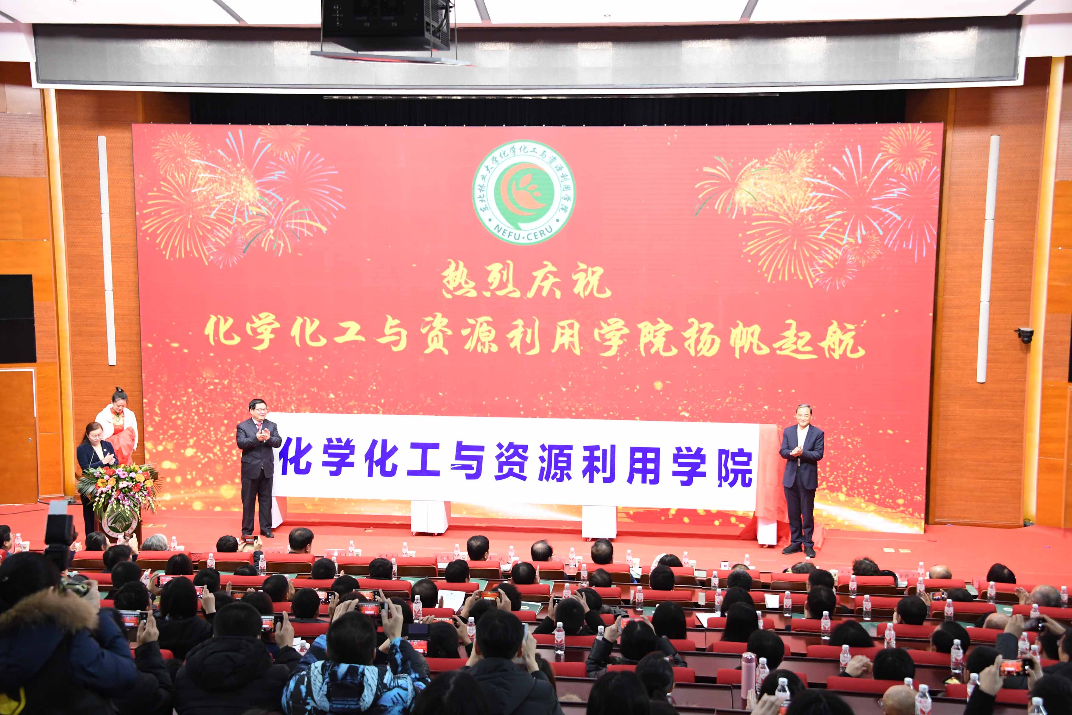 东北林业大学含金量高吗