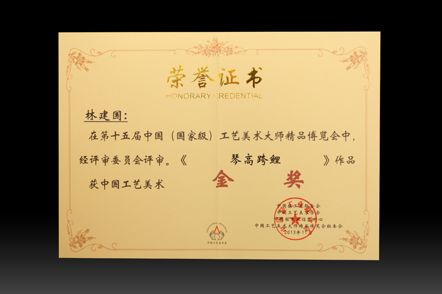 华中师范大学文凭报考条件
