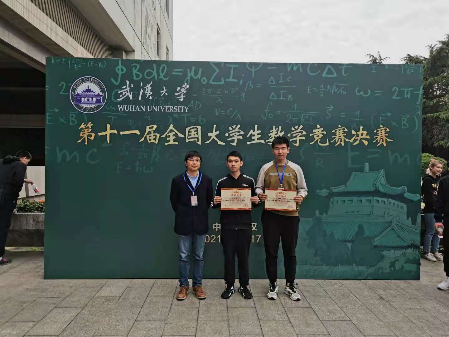 同济大学本科毕业要求