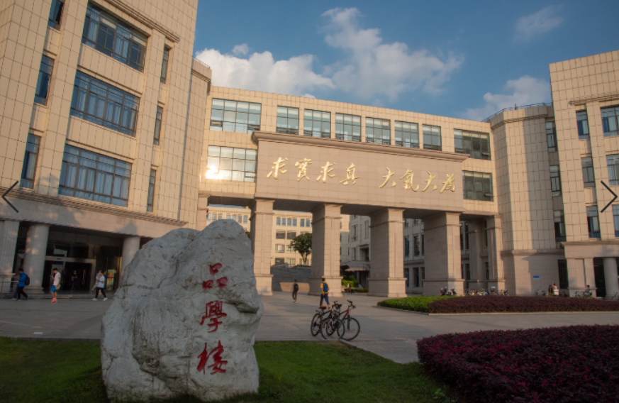 电子科技大学中山学院