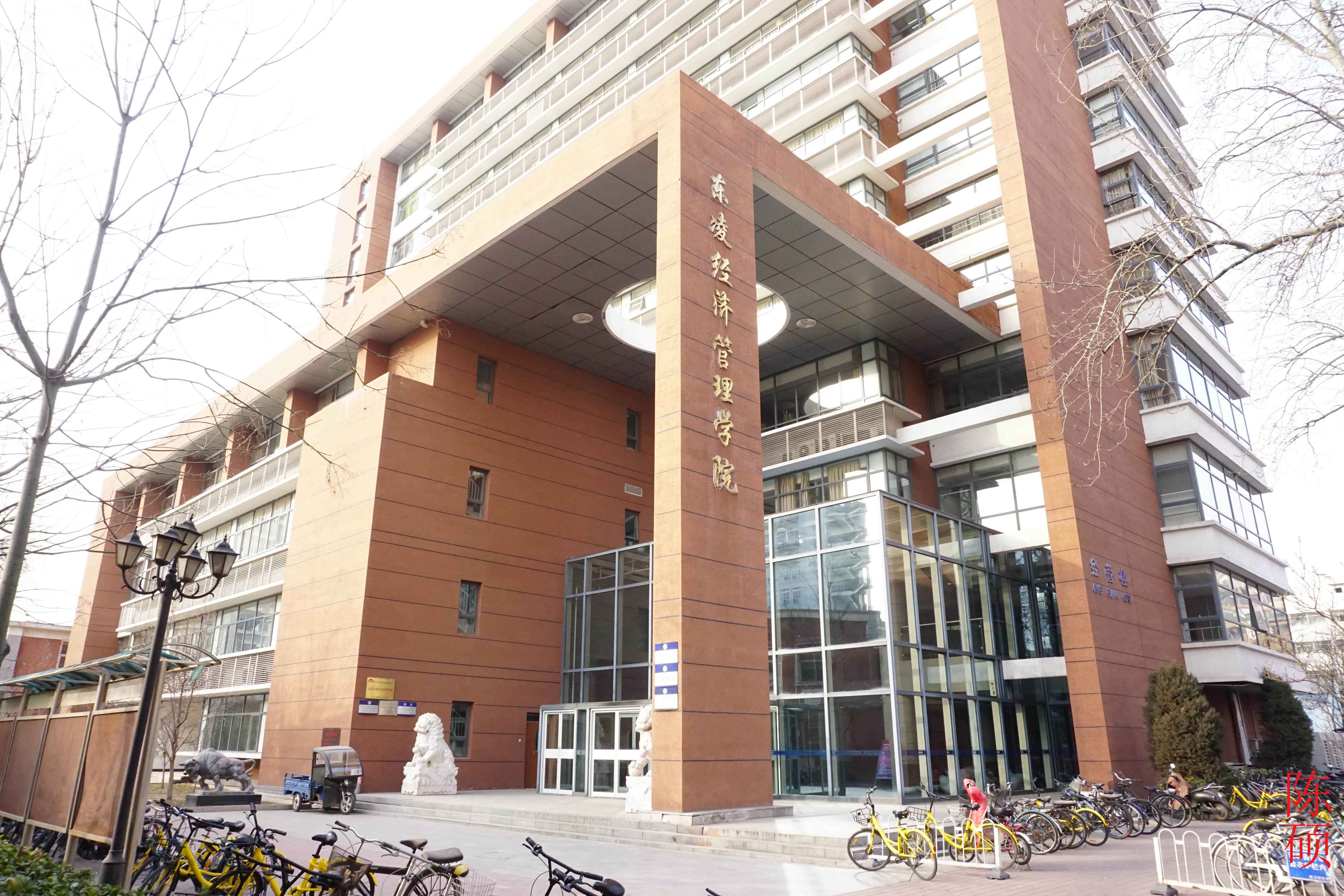 北京科技大学毕业证明书模板