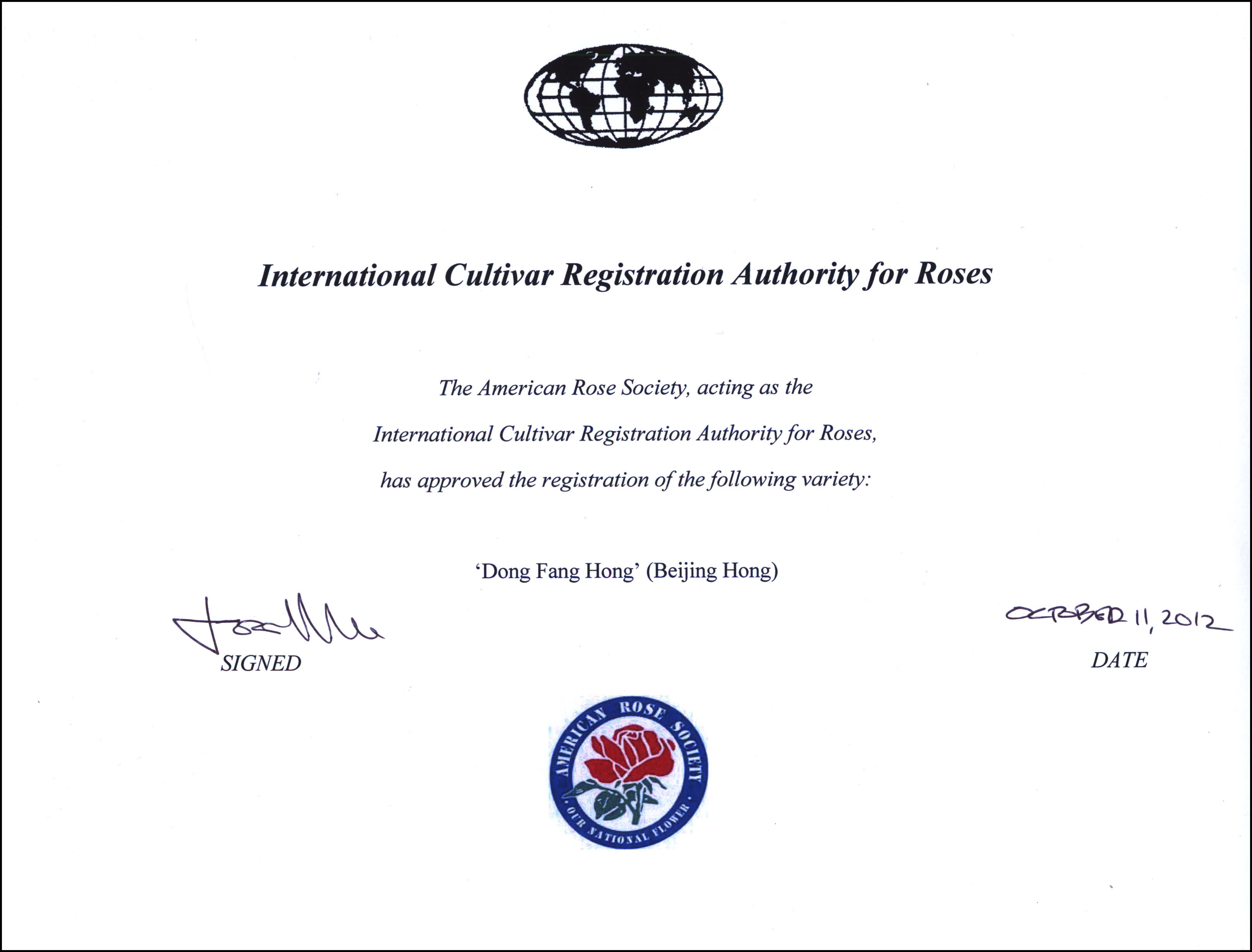 中国农业大学毕业证2016年