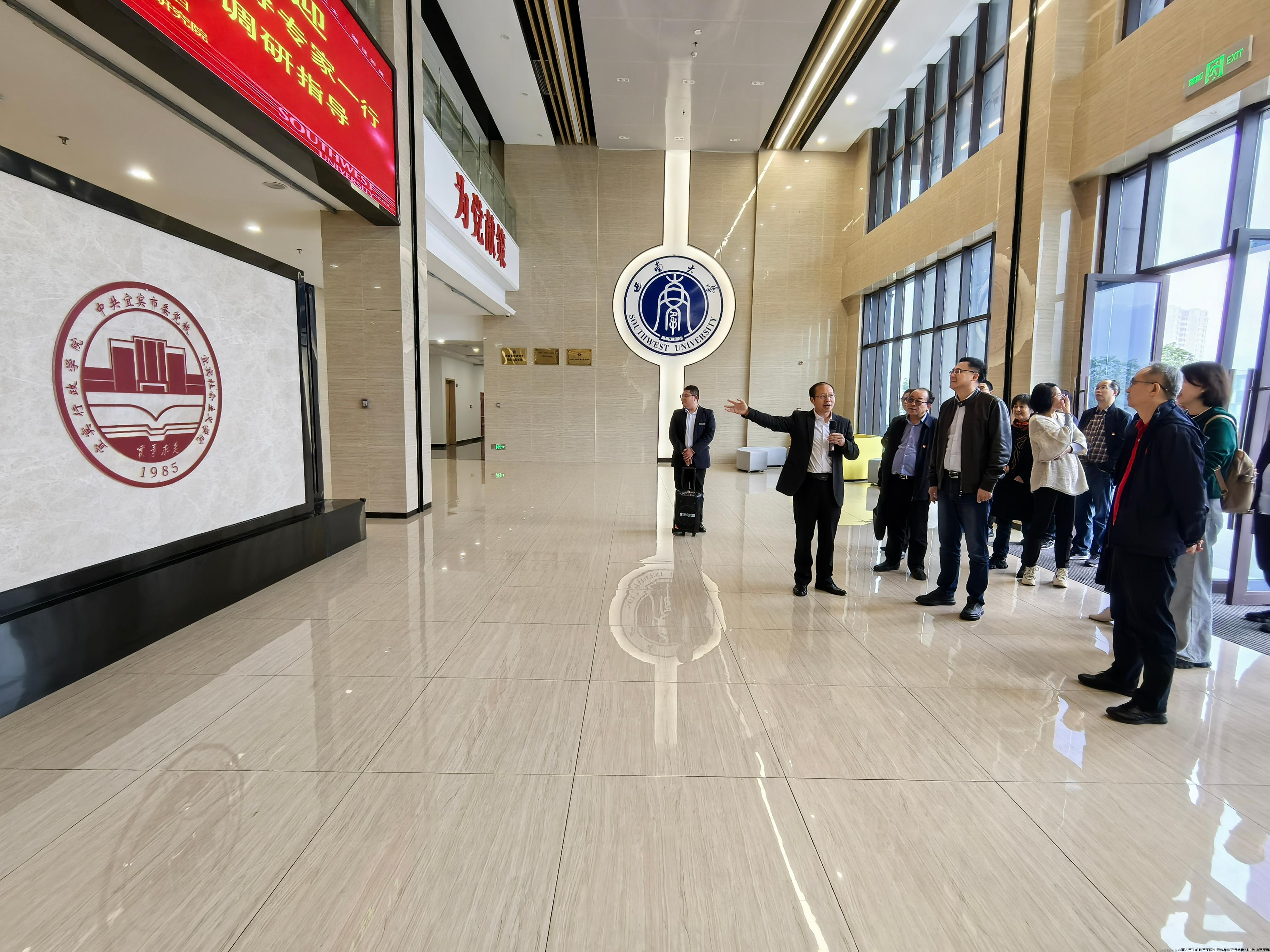 西南大学录取分数线2024