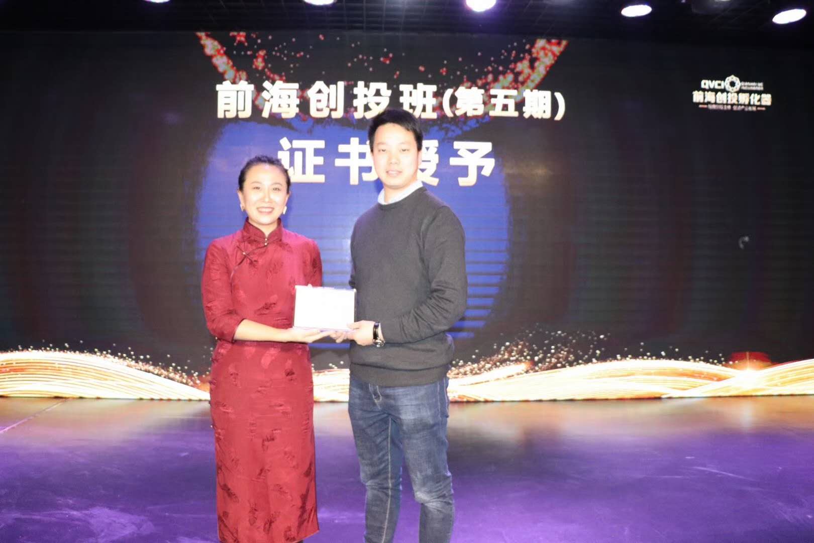 哈尔滨工程大学较高收费发啥毕业证