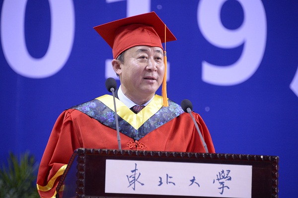 东北大学毕业证和秦皇岛分校毕业证区别