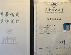 南京农业大学毕业证发放时间