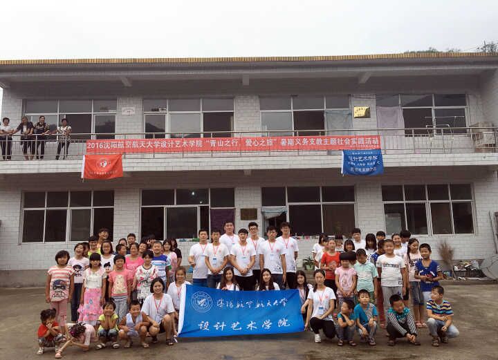 南京航空学院92年毕业证