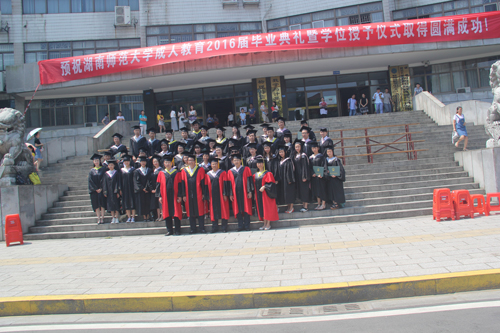 华南师范大学毕业证