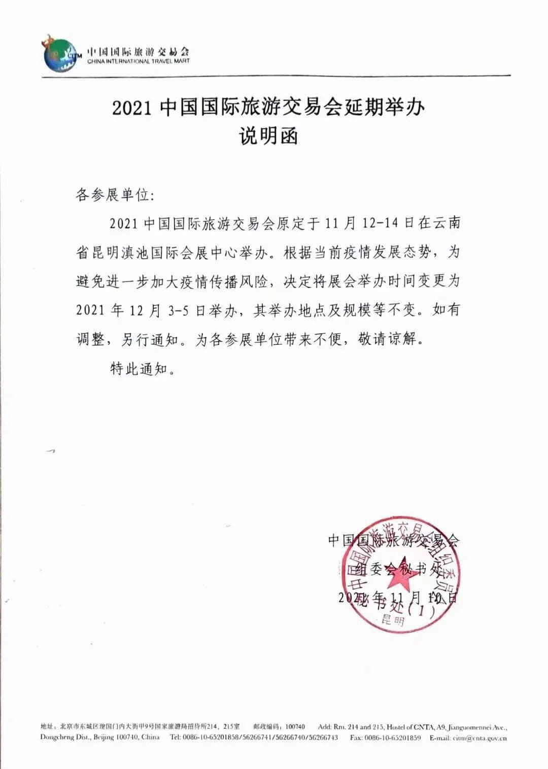 南昌大学学历证书图片