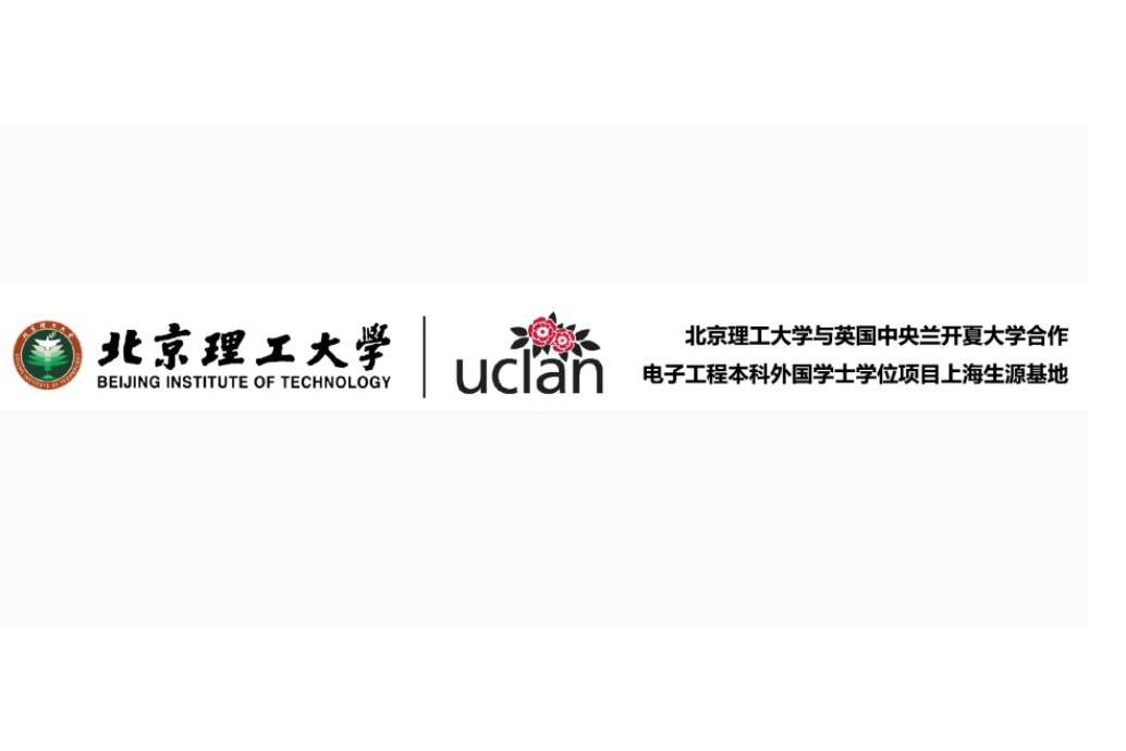 北京理工大学国家承认学历吗