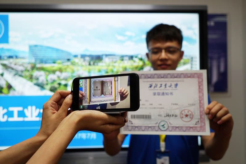 西北工业大学文凭好考吗