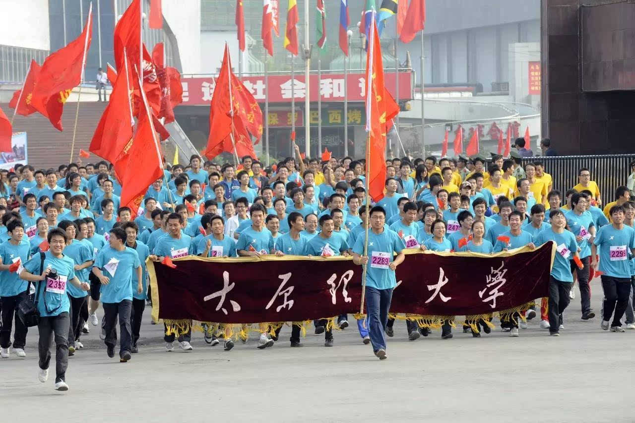 太原理工大学现代学院毕业证