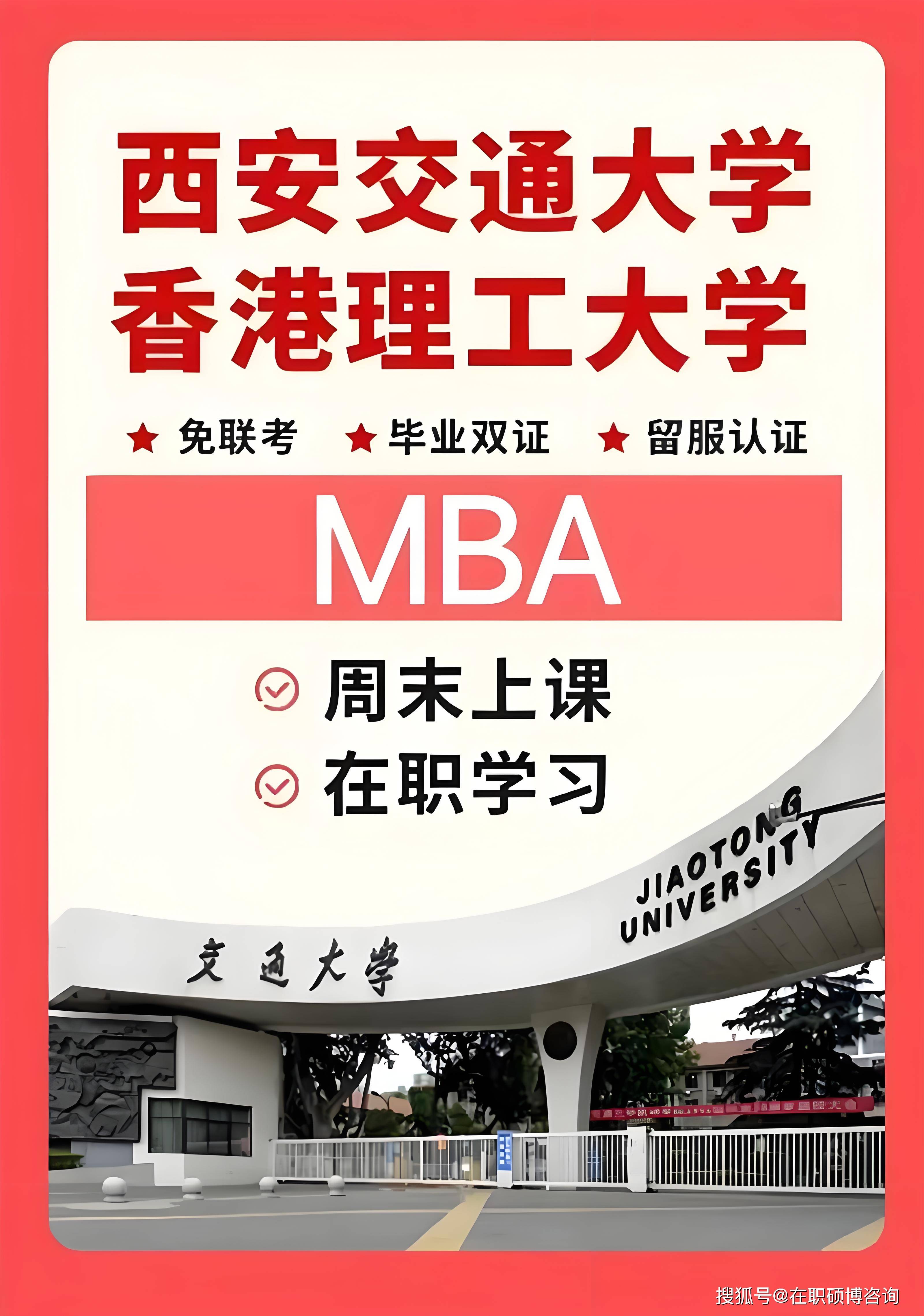 西安交通大学读出来干什么的