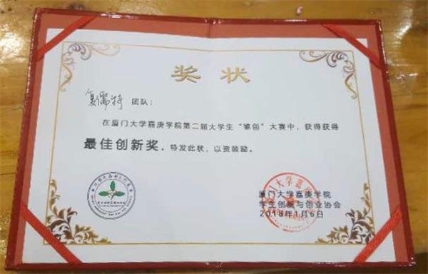 厦门大学文凭含金量