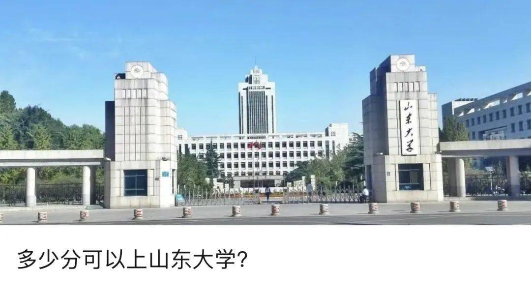 山东大学与高青县合作