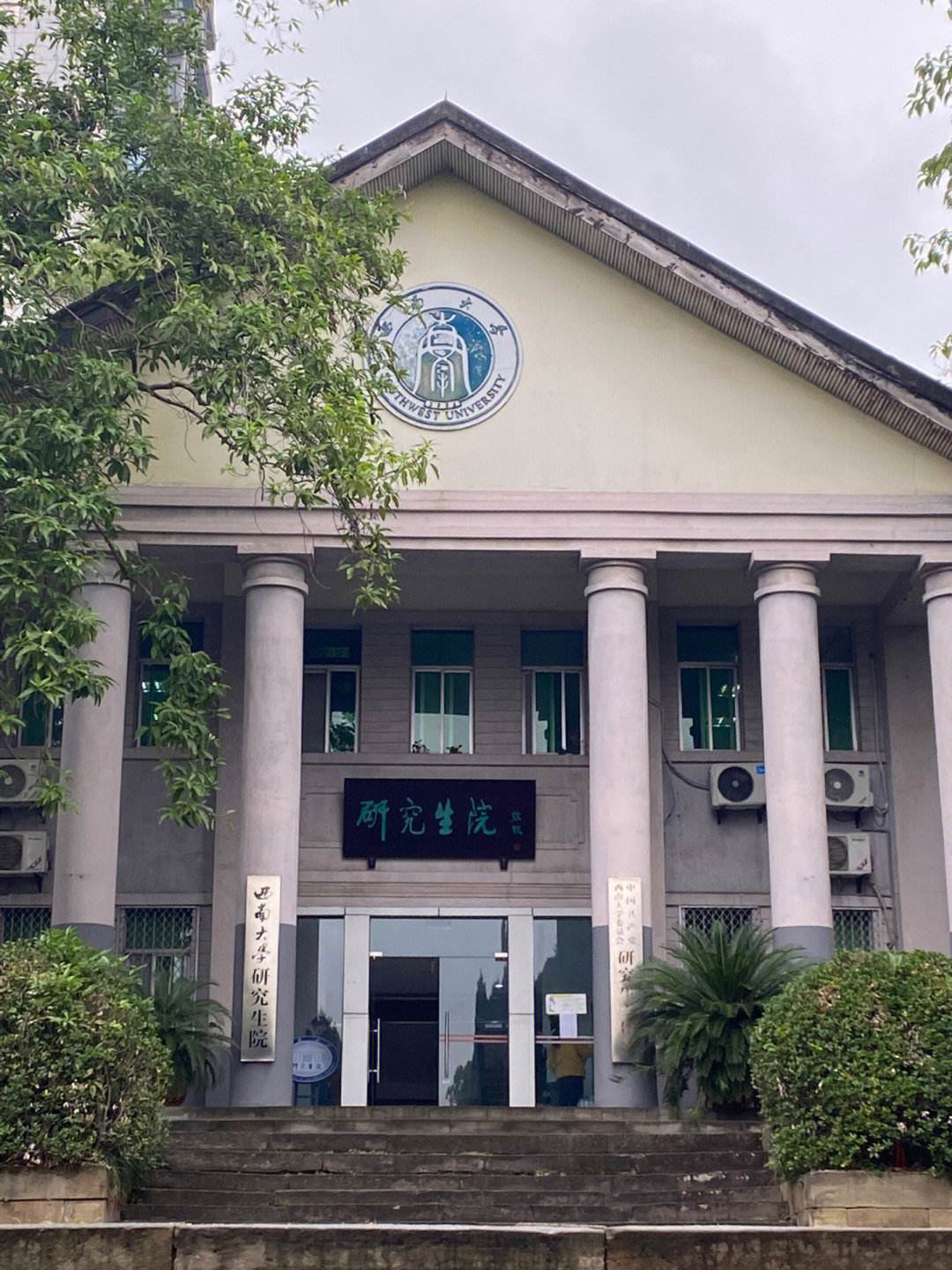 重庆大学排名