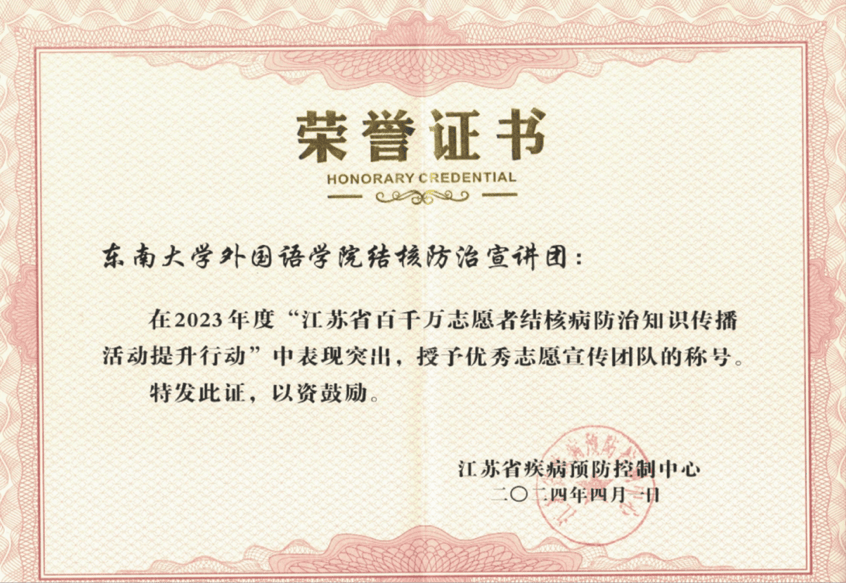 东北大学毕业证查询系统