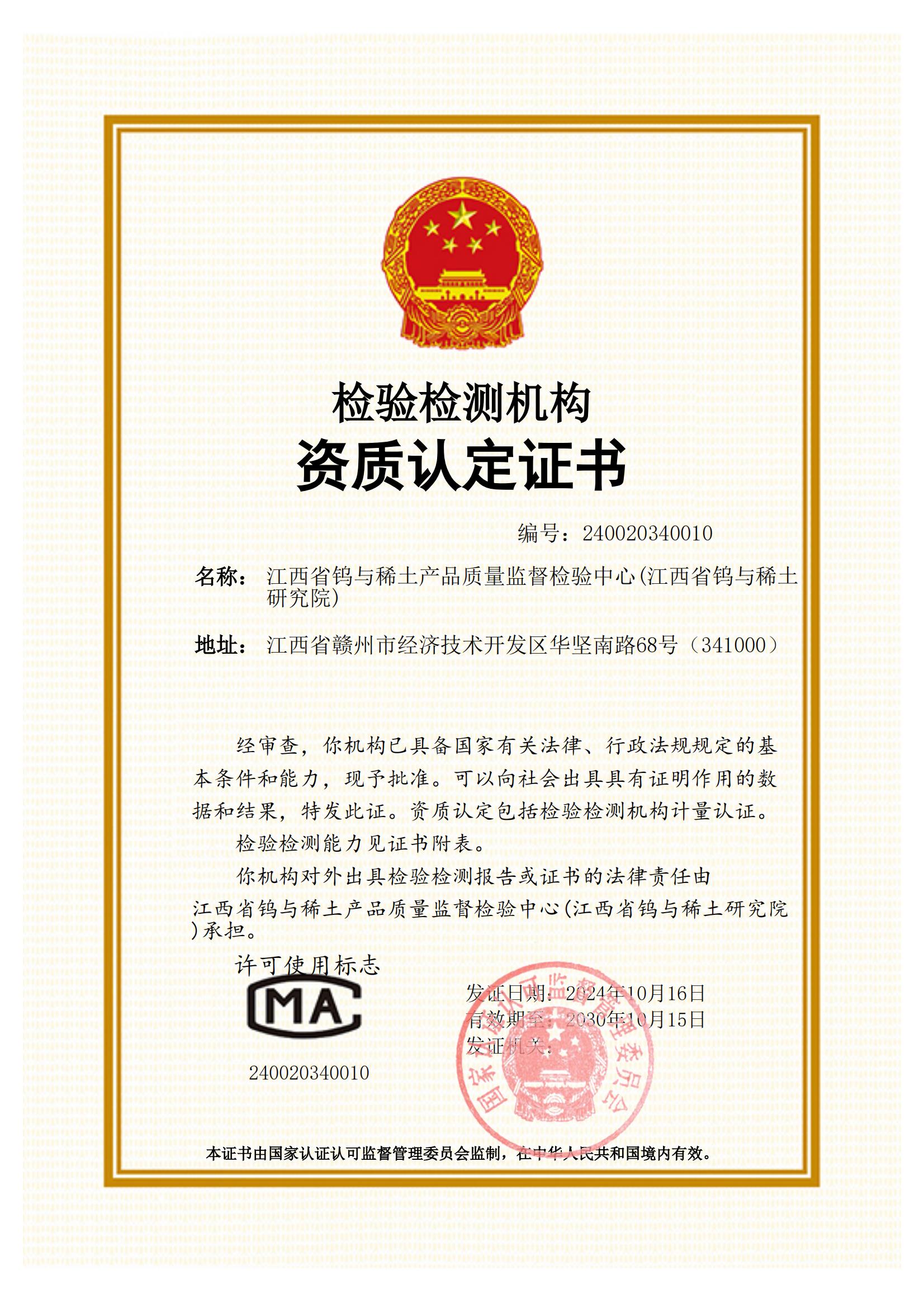 证书模板