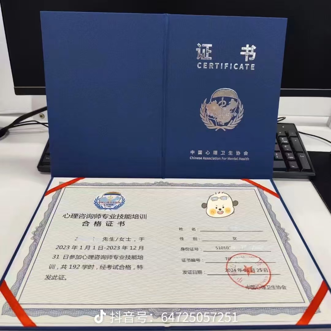 证书模板