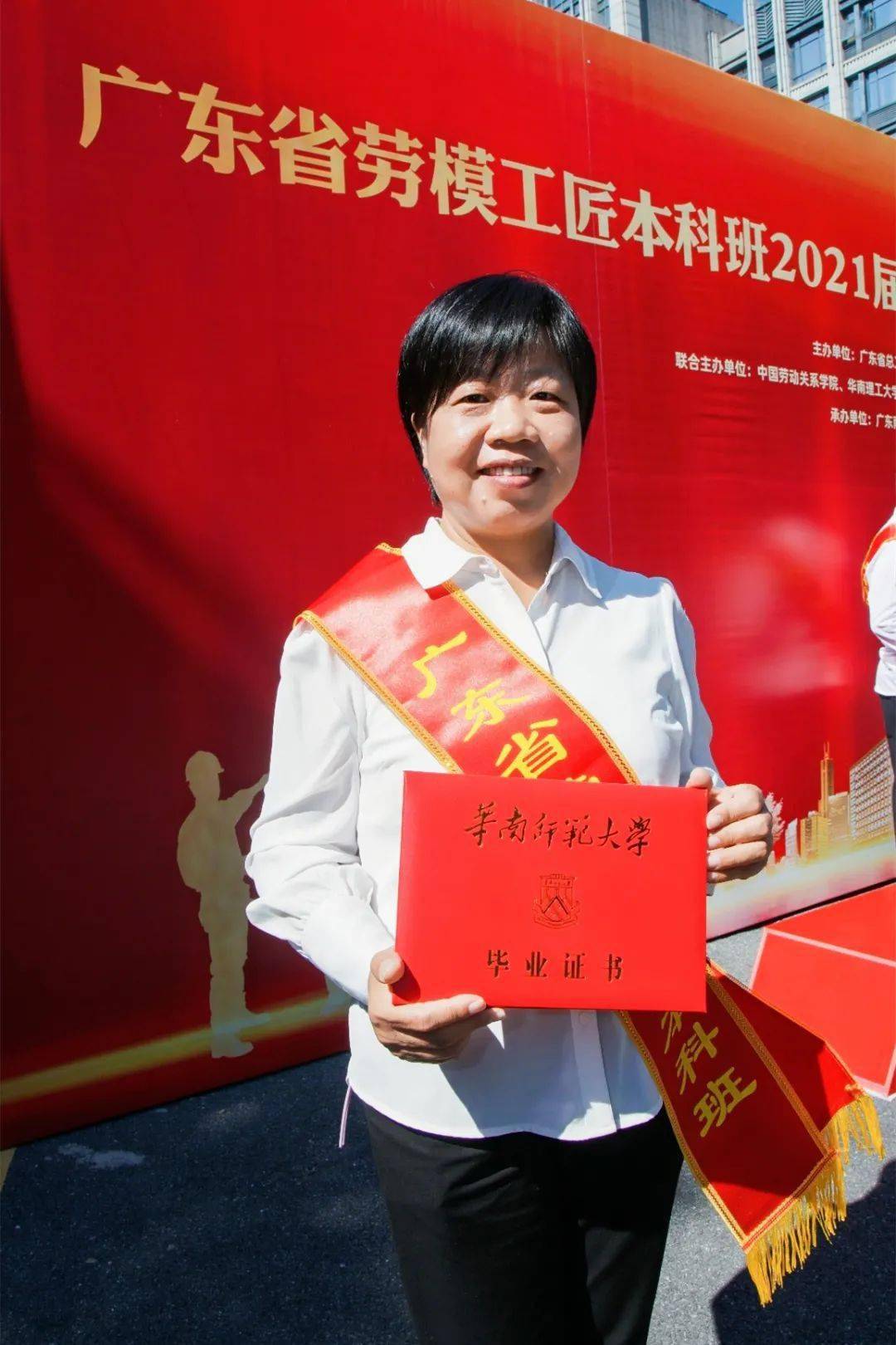 华南理工大学毕业证补办