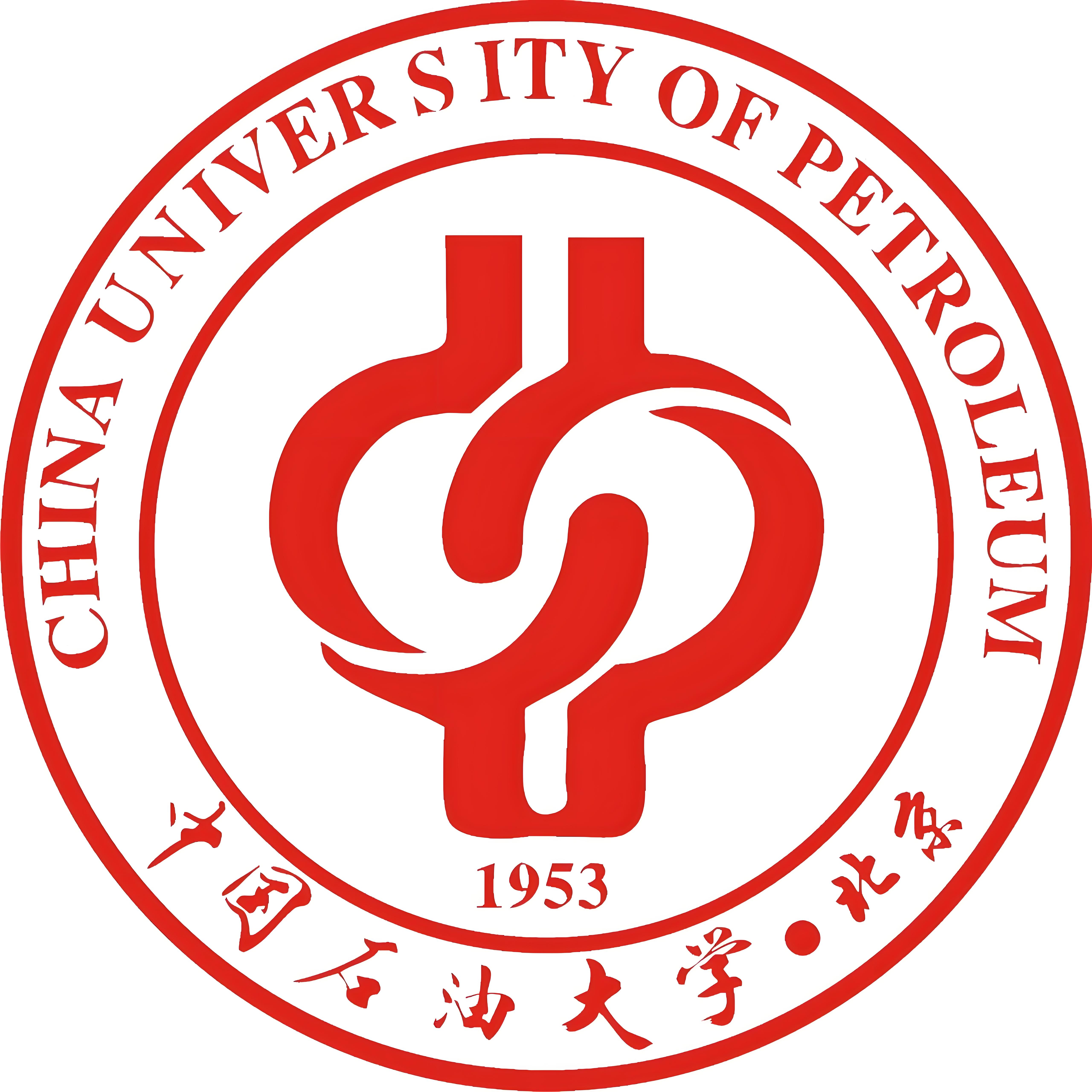 中国石油大学在哪