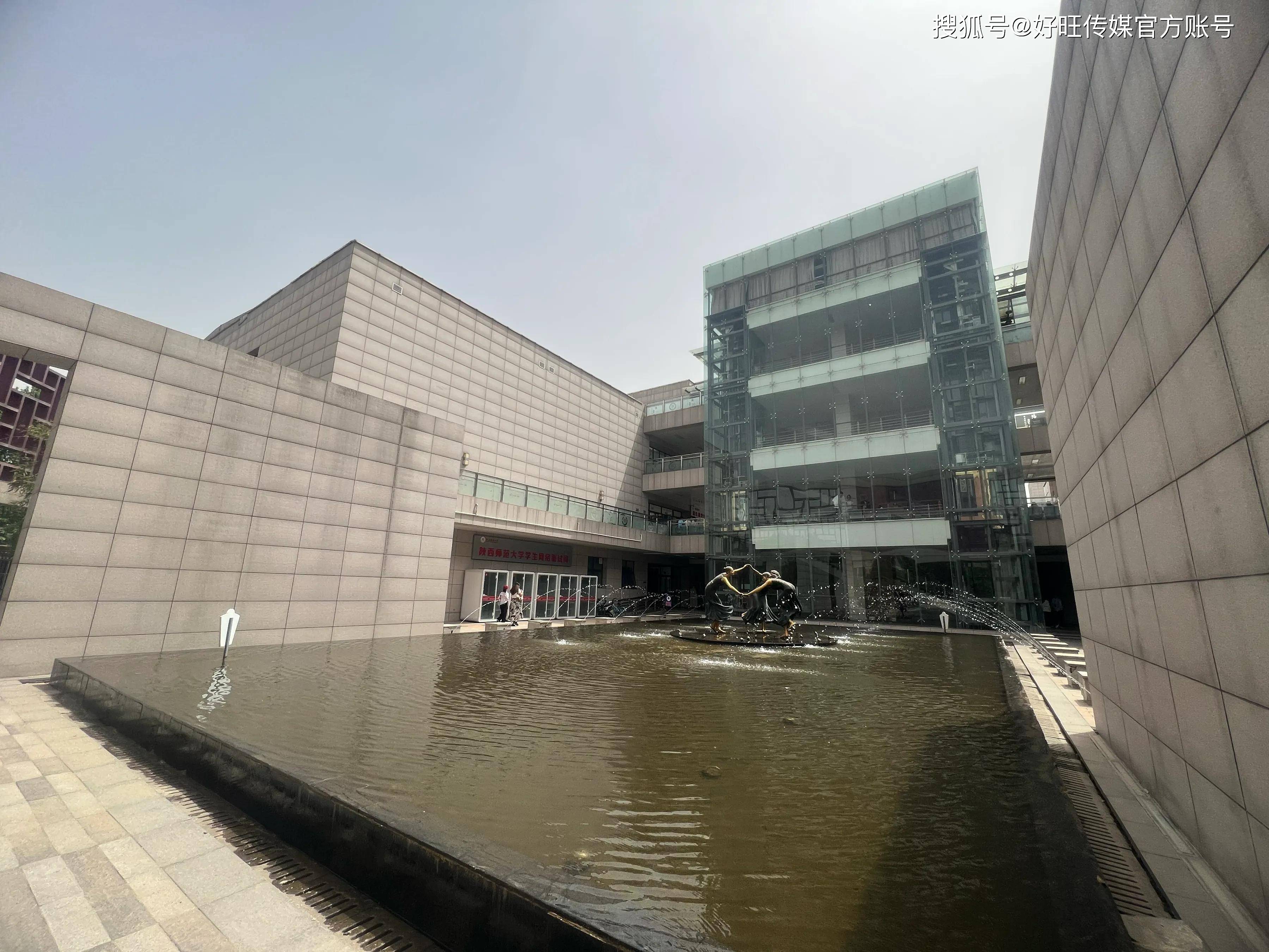 陕西师范大学学费