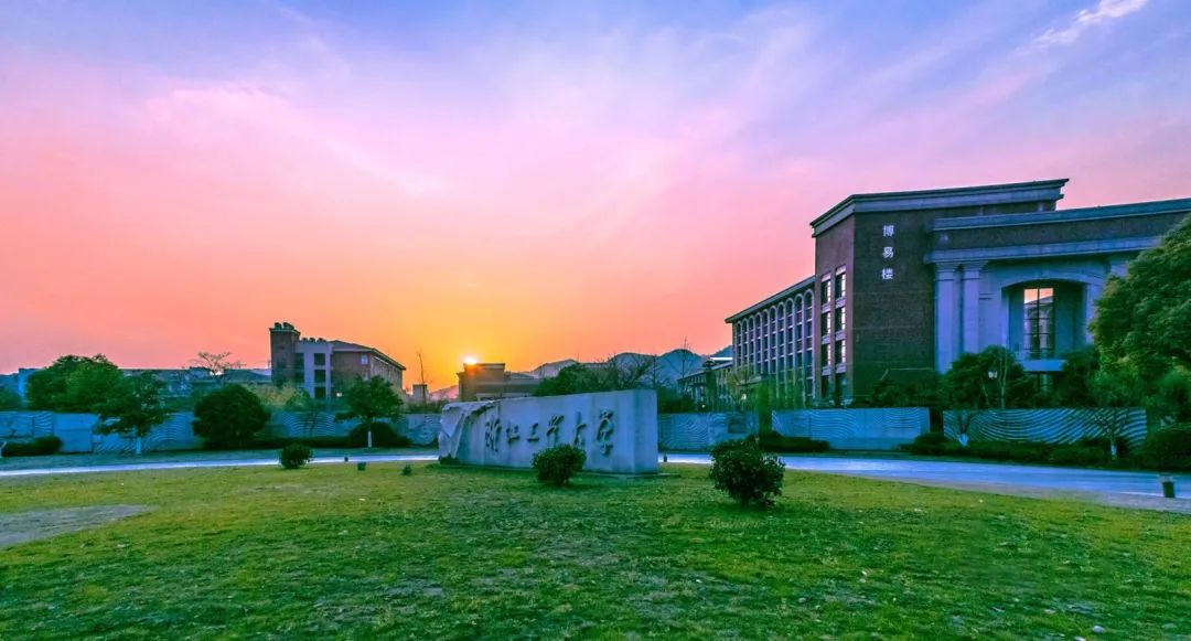 浙江工业大学研究生招生网