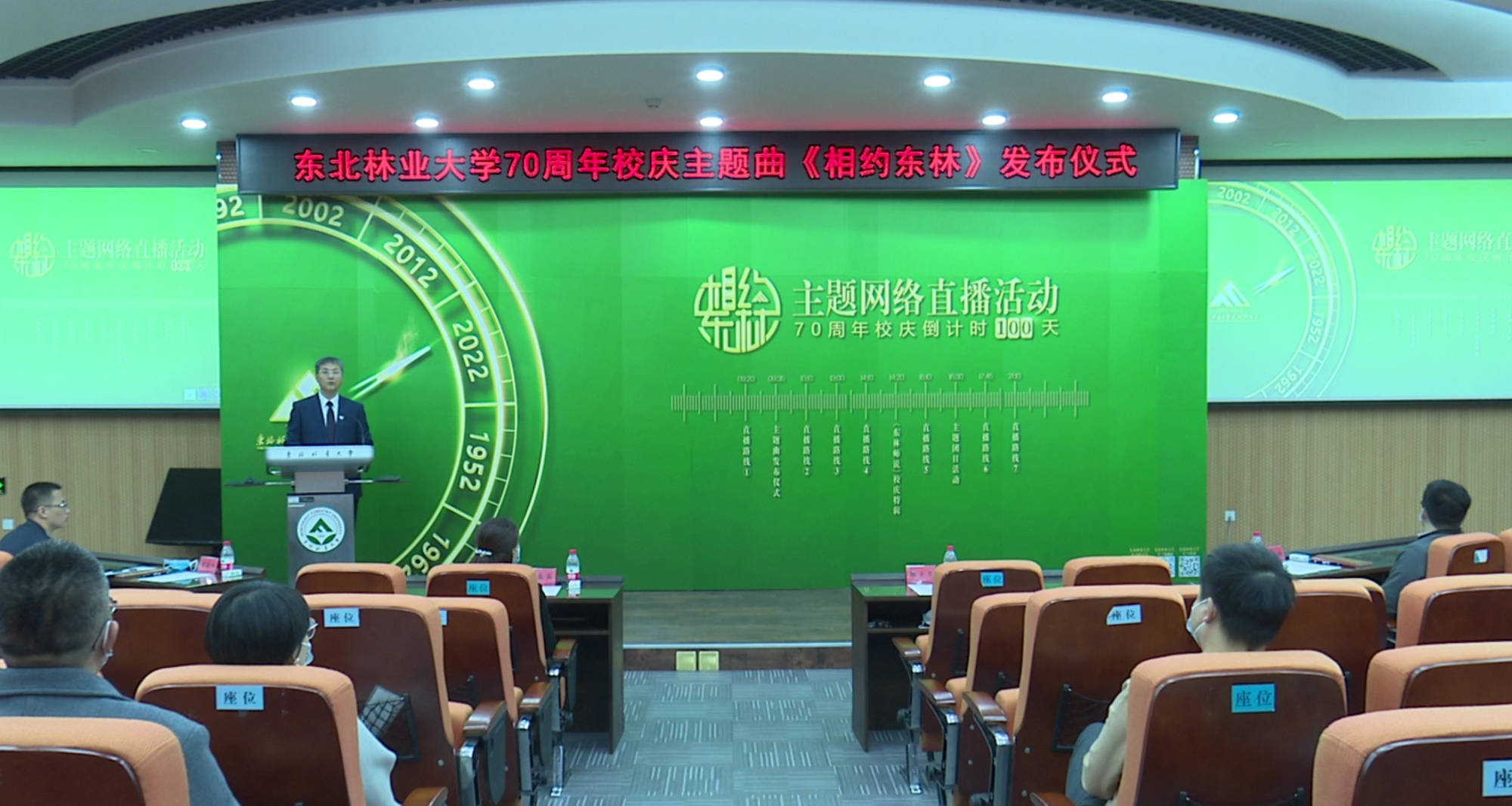 东北林业大学文凭认可度高吗