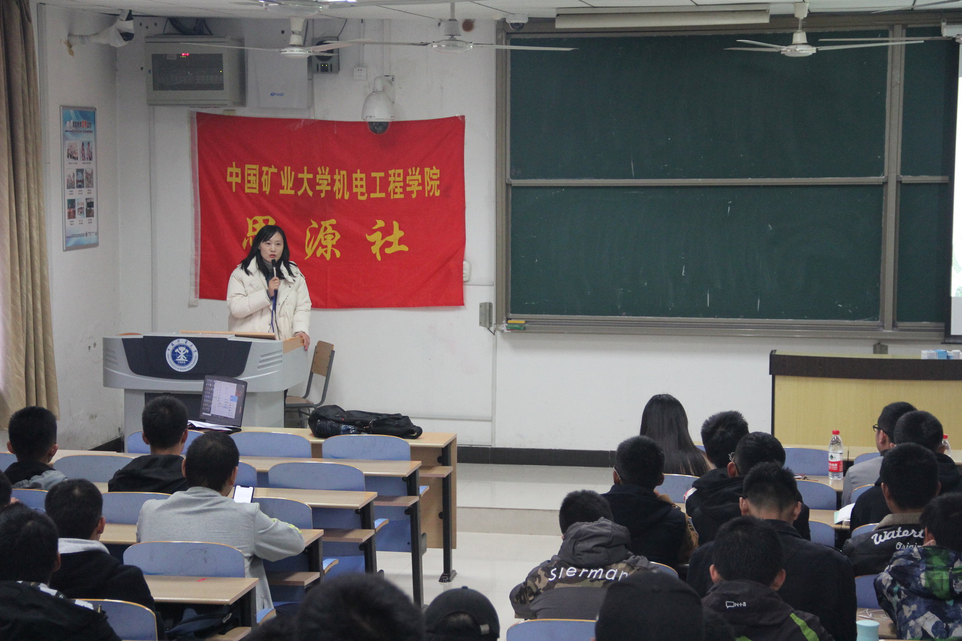 中国矿业大学毕业证书图片