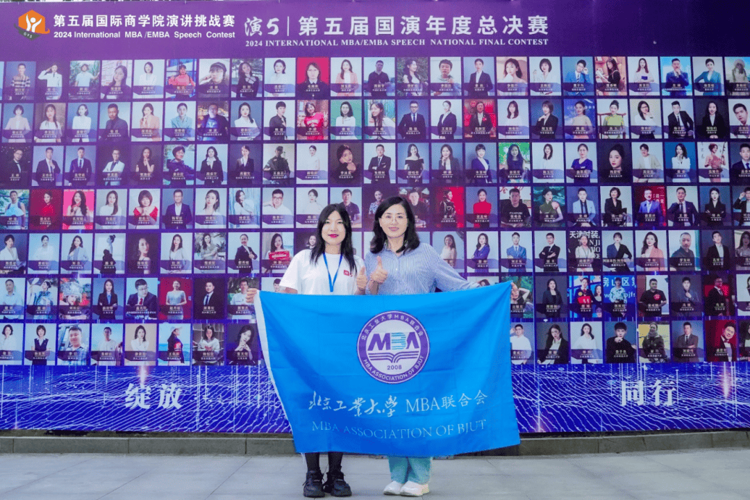 北京工业大学本科生