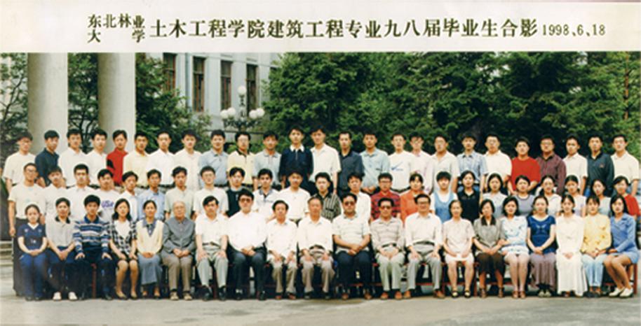 东北林业大学较高收费毕业证