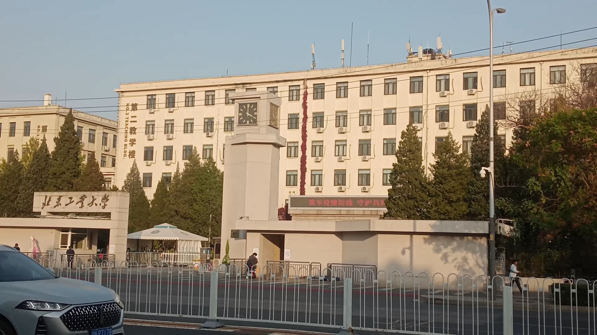 北京工业大学专业