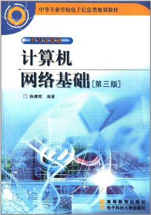 电子科技大学毕业证长什么样