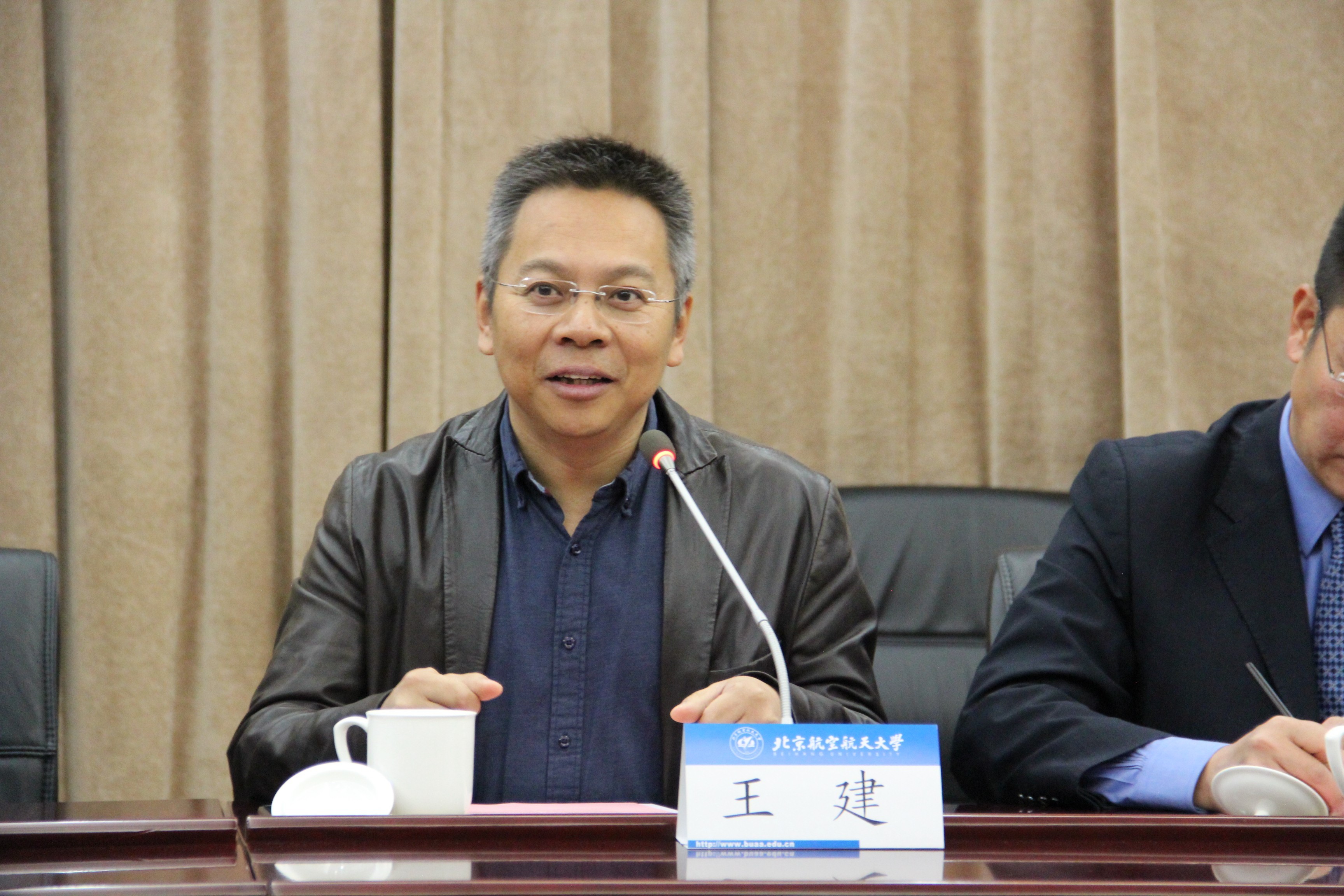 北京航空航天大学认可度