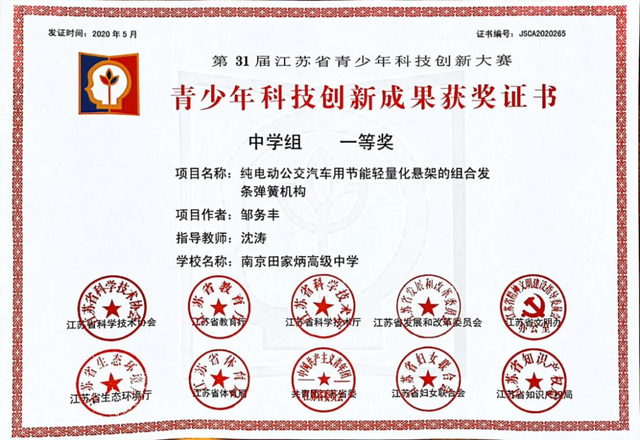 南京理工大学专升本